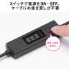 【節電】USBタイマーケーブル 2in1 USB2.0 電流測定 Type-C microUSB 充電 データ転送 3A対応 ブラック
