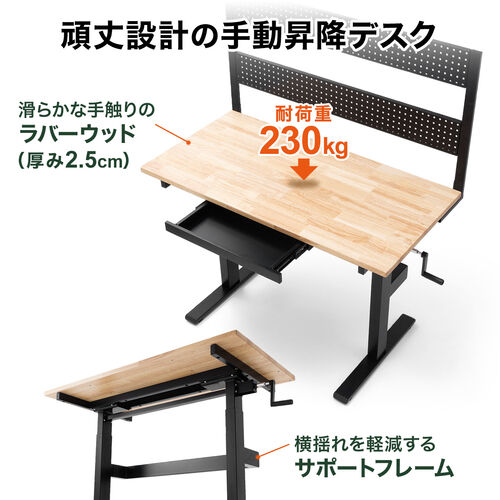 手動昇降デスク 作業台 スタンディングデスク ラバーウッド クランプ対応 座りすぎ防止 幅120cm 奥行60cm 薄い木目 YK-ERD035LM  【パソコンデスク通販のデスク市場】