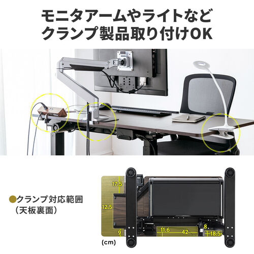 （直接引取激安）電動昇降机  引出し｜角度調節機能＋拡張機能付き天板 esupply_ez1-erd038m