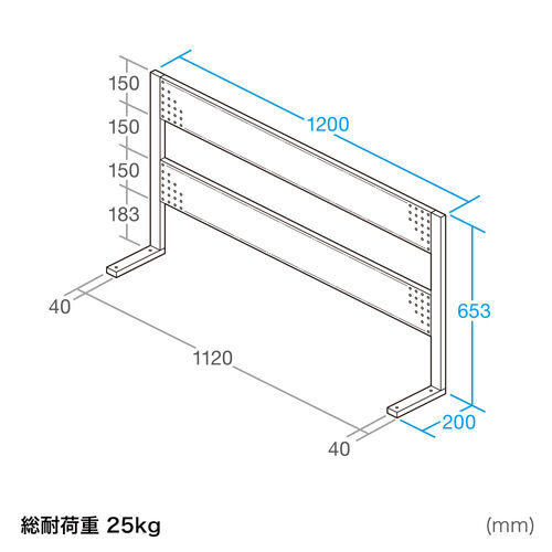 YK-ERD035LM専用ペグボード ペグパネル 有孔ボード 昇降デスク 幅120cm