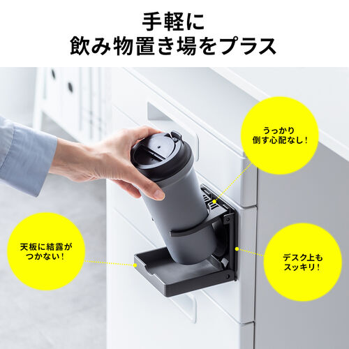 ドリンクホルダー マグネットラック 強力マグネット ペットボトル 水筒 スプレー 電動エアダスター 懐中電灯 調味料 ブラック