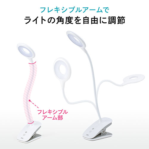 ホワイト LEDデスクライト フレキシブルアーム Amazon.co.jp: Kaito Denshi(海渡電子) USB 5V タッチスイッチ