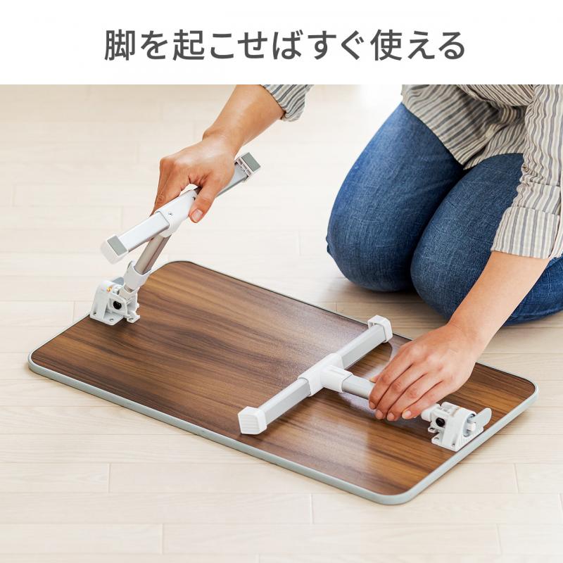 折りたたみデスク(折りたたみノートパソコンデスク・高さ調整