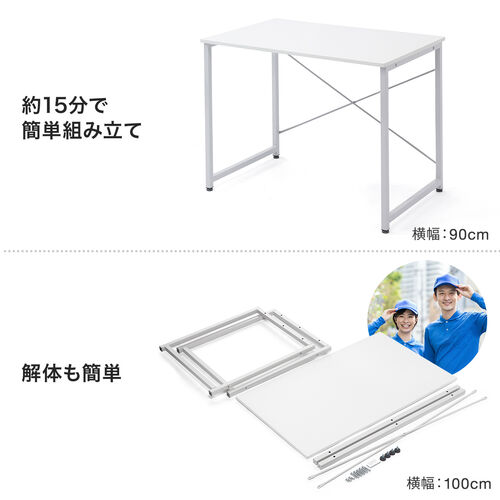 新品！パソコンデスク勉強机　ホワイト作業台　組み立て簡単コンパクト　シンプル 新品 パソコンデスク 勉強机 ホワイト 木製 作業台 組み立て簡単