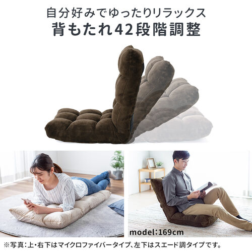 ライトグレー 座椅子 幅84cm コンパクト DOSHISHA 背もたれ 座椅子 肘付き 肘置き コンパクト ベッド