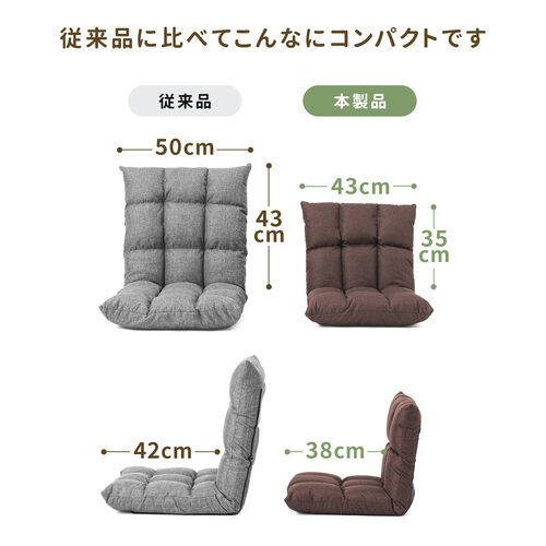 Amazon｜レザー 一人掛け座椅子 リクライニング コンパクト 日本