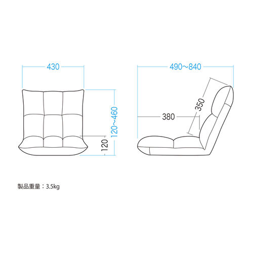 座椅子 コンパクト 省スペース 6段階リクライニング