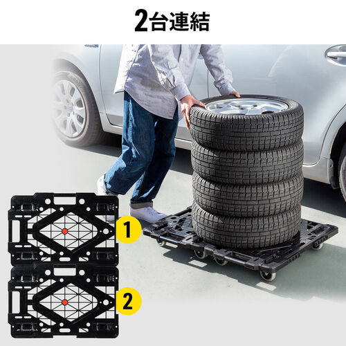 平台車 連結 キャスター付 耐荷重80kg 積み重ね可能 ブラック YK 平台車 連結 キャスター付 耐荷重80kg 積み重ね可能 ブラック YK