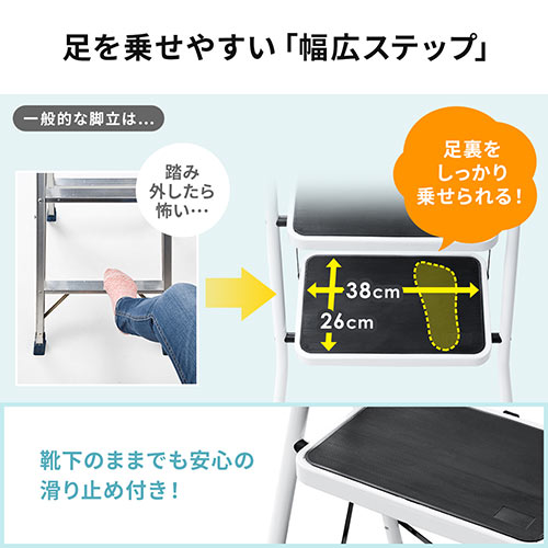 ステップラダー 脚立 折りたたみはしご 足場 4段 耐荷重100kg YK