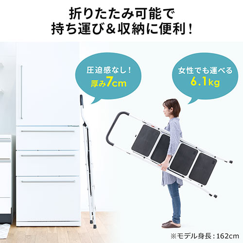 ステップラダー 脚立 折りたたみはしご 足場 4段 耐荷重100kg YK