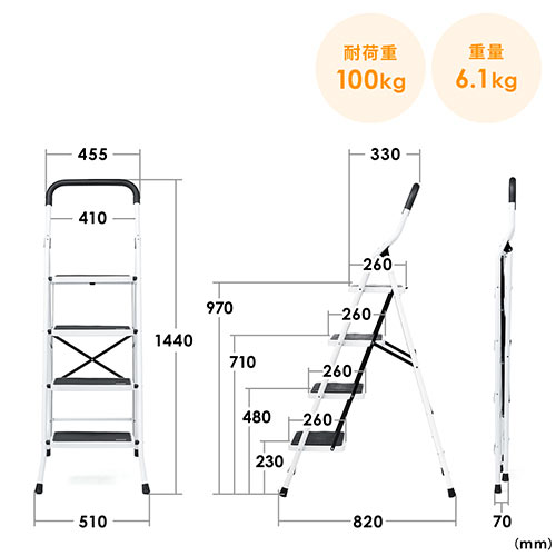 ステップラダー 脚立 折りたたみはしご 足場 4段 耐荷重100kg YK
