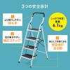 【アウトレット】ステップラダー 脚立 折りたたみはしご 足場 4段 耐荷重100kg