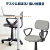 【アウトレット】デスクチェア・イス(オフィスチェア・肘付き・グレー)