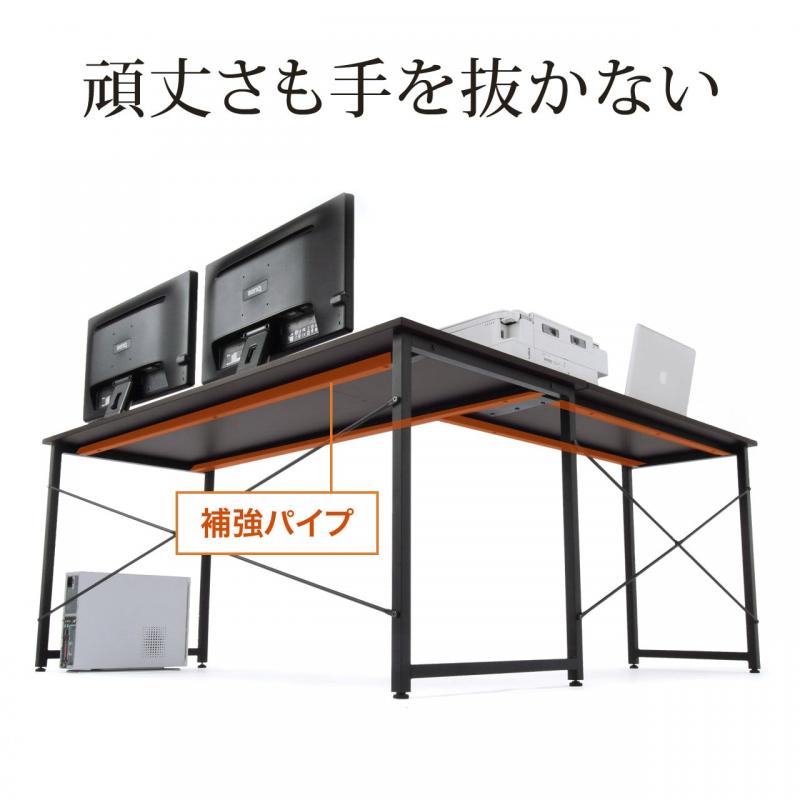 L字型パソコンデスク(コーナーデスク・木製・幅150cm+90cm
