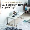 【アウトレット】ローデスク(座デスク・ローテーブル・ホワイト・幅100cm・奥行45cm・耐荷重30kg・白天板)