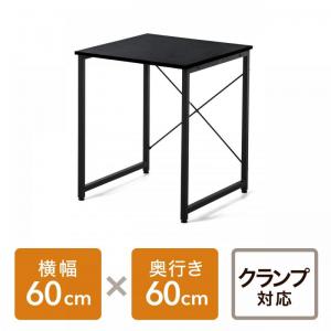 【アウトレット】シンプルデスク(パソコンデスク・平机・幅60cm・奥行60cm・ブラック)
