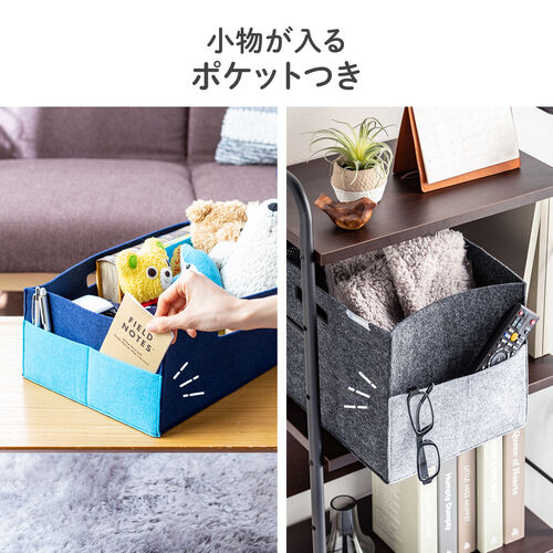 フェルトボックス 収納BOX 収納ケース フェルト 小物入れ ポケット付き