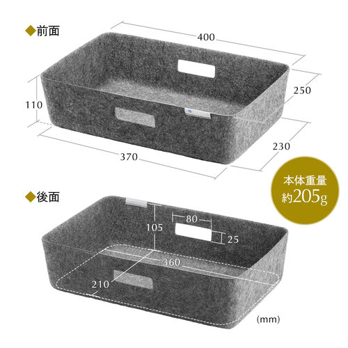 フェルトボックス 収納BOX 収納ケース フェルト 小物入れ ポケット付き 圧縮成形 ハンドル付き 幅40cm 奥行25cm 高さ11cm グレー  YK-FBOX003GY 【パソコンデスク通販のデスク市場】