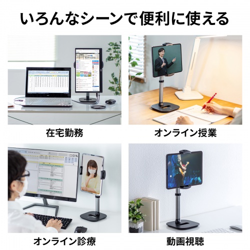 モバイルモニター用伸縮アームスタンド(高さ調節タイプ) YK