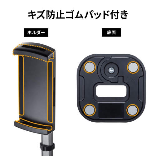 モバイルモニター用伸縮アームスタンド(高さ調節タイプ) YK