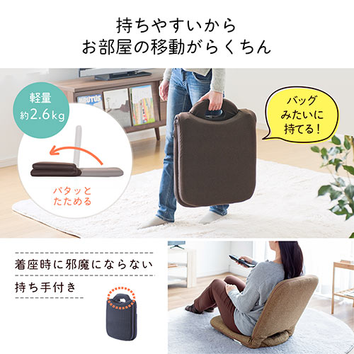 楽天市場】座椅子 コンパクト おしゃれ リクライニング