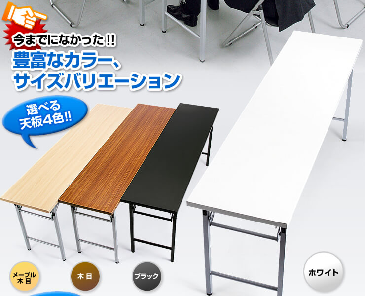 豊富なカラー、サイズバリエーション 豊富なカラー、サイズバリエーション