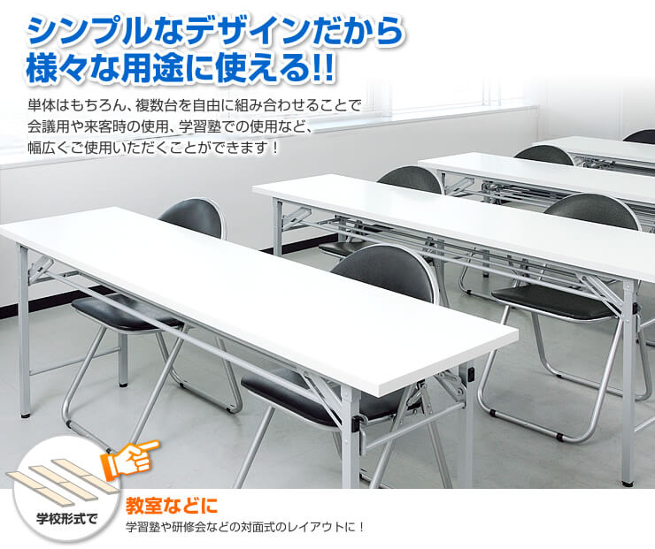 シンプルなデザインだから様々な用途に使える シンプルなデザインだから様々な用途に使える