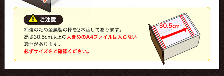 ご注意