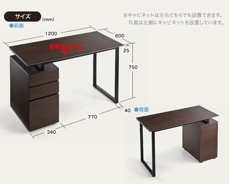 仕様 サイズ 耐荷重60kg