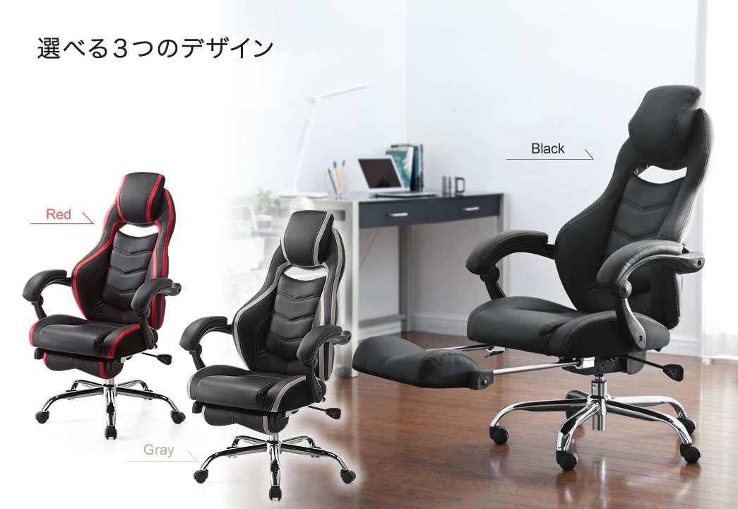 選べる3つのデザイン