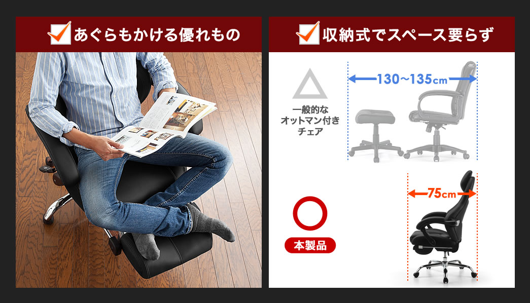 あぐらもかける優れもの 収納式でスペース要らず