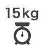 耐荷重15kg